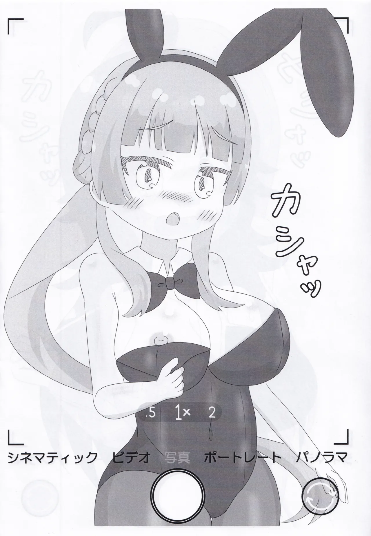 หน้า 7