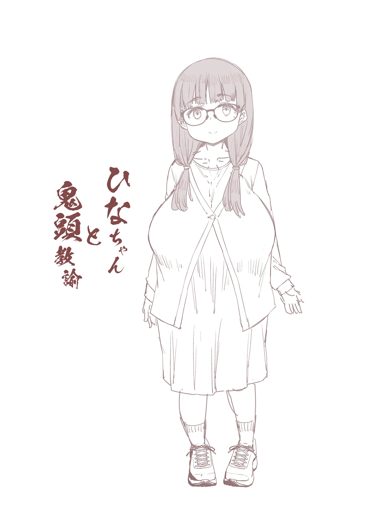 หน้า 2