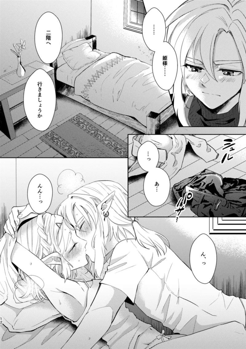 หน้า 11
