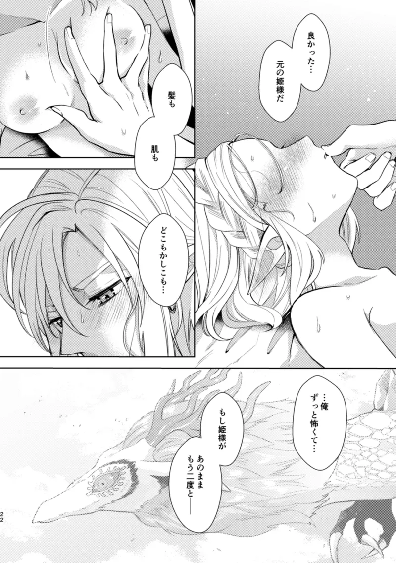 หน้า 21
