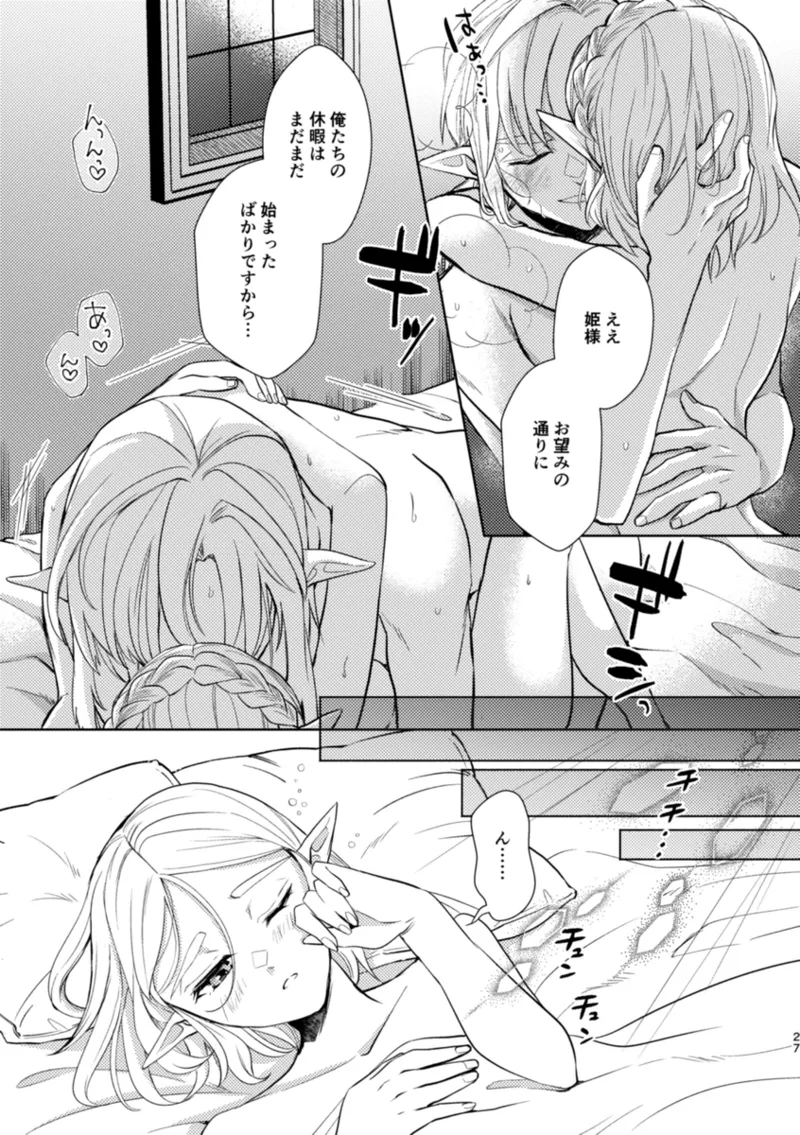 หน้า 26