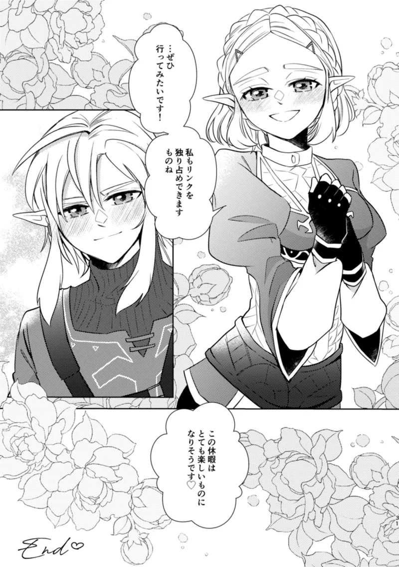 หน้า 30