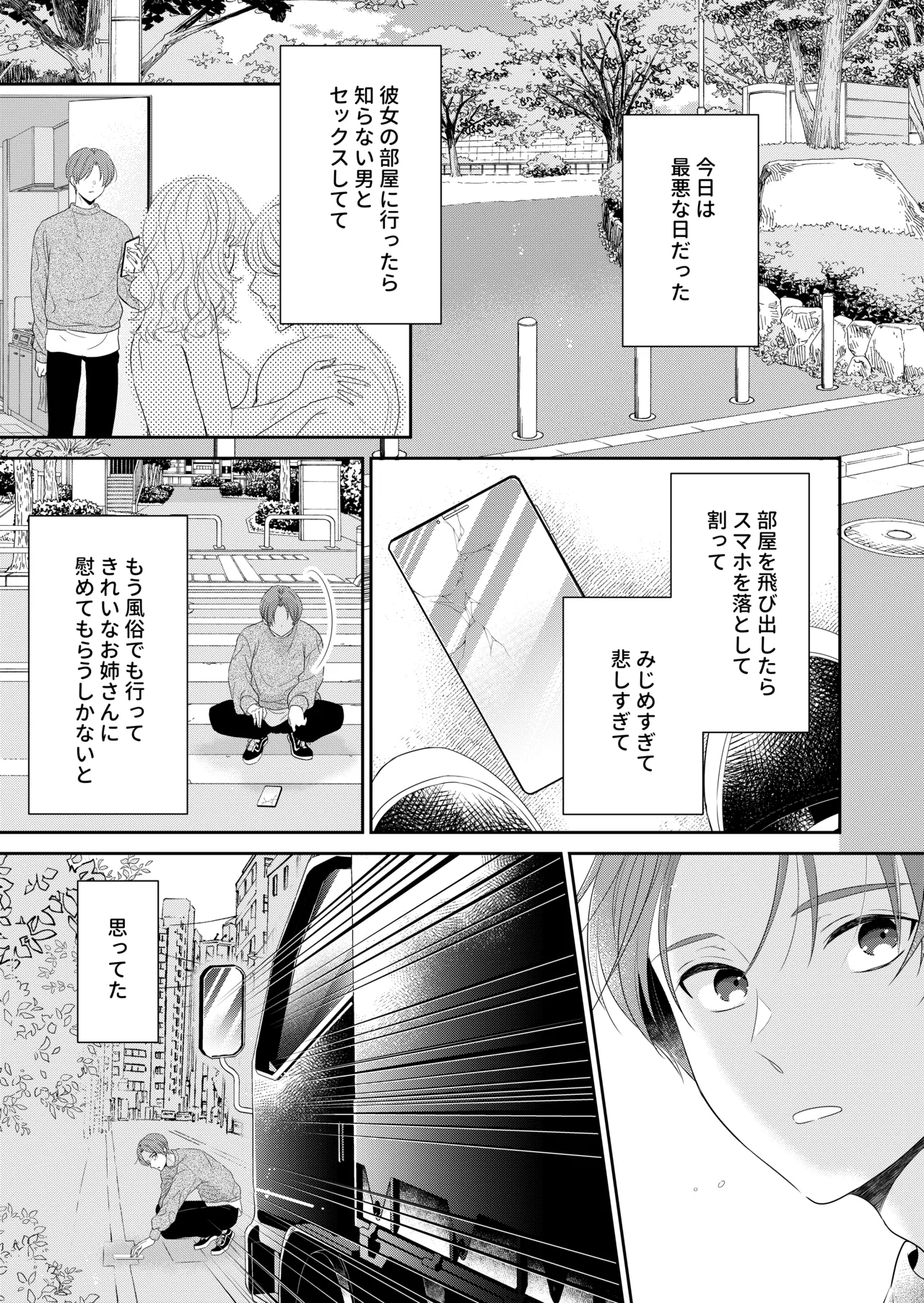 หน้า 2