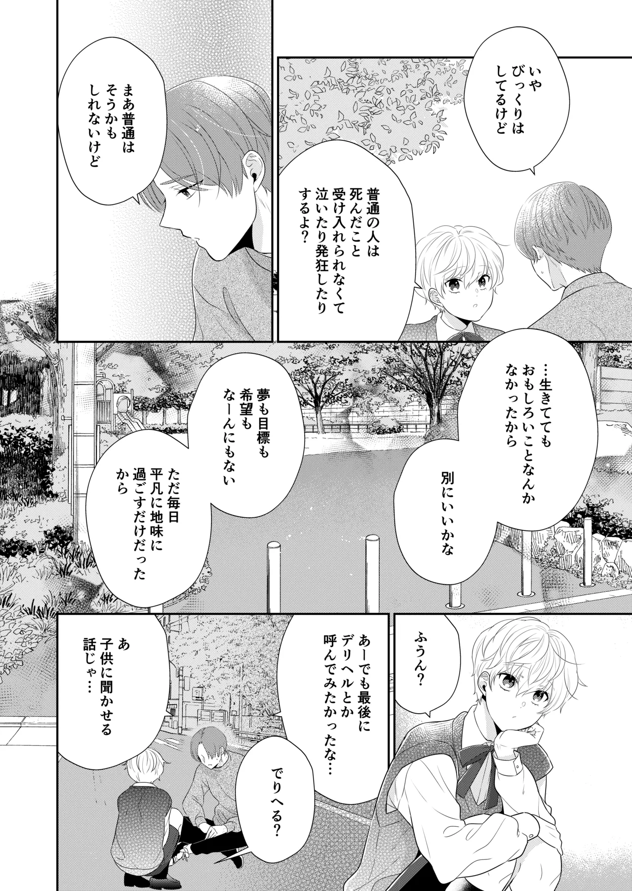 หน้า 5
