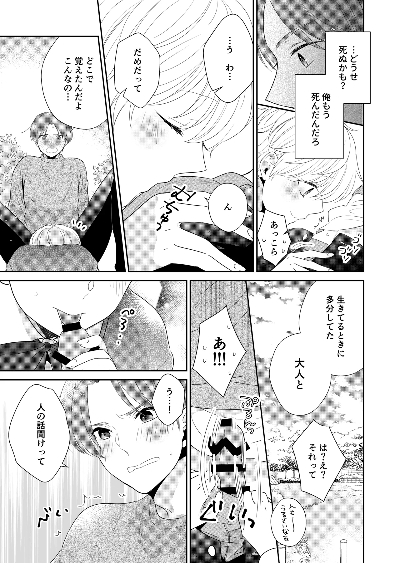 หน้า 10