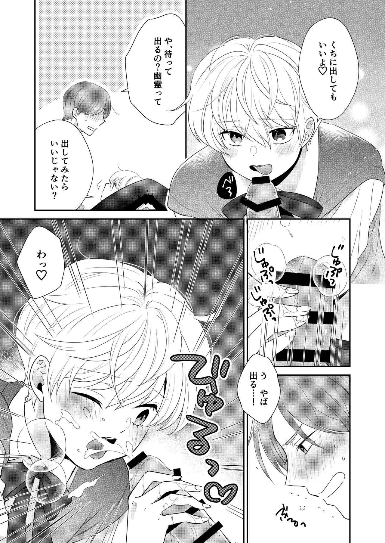 หน้า 12