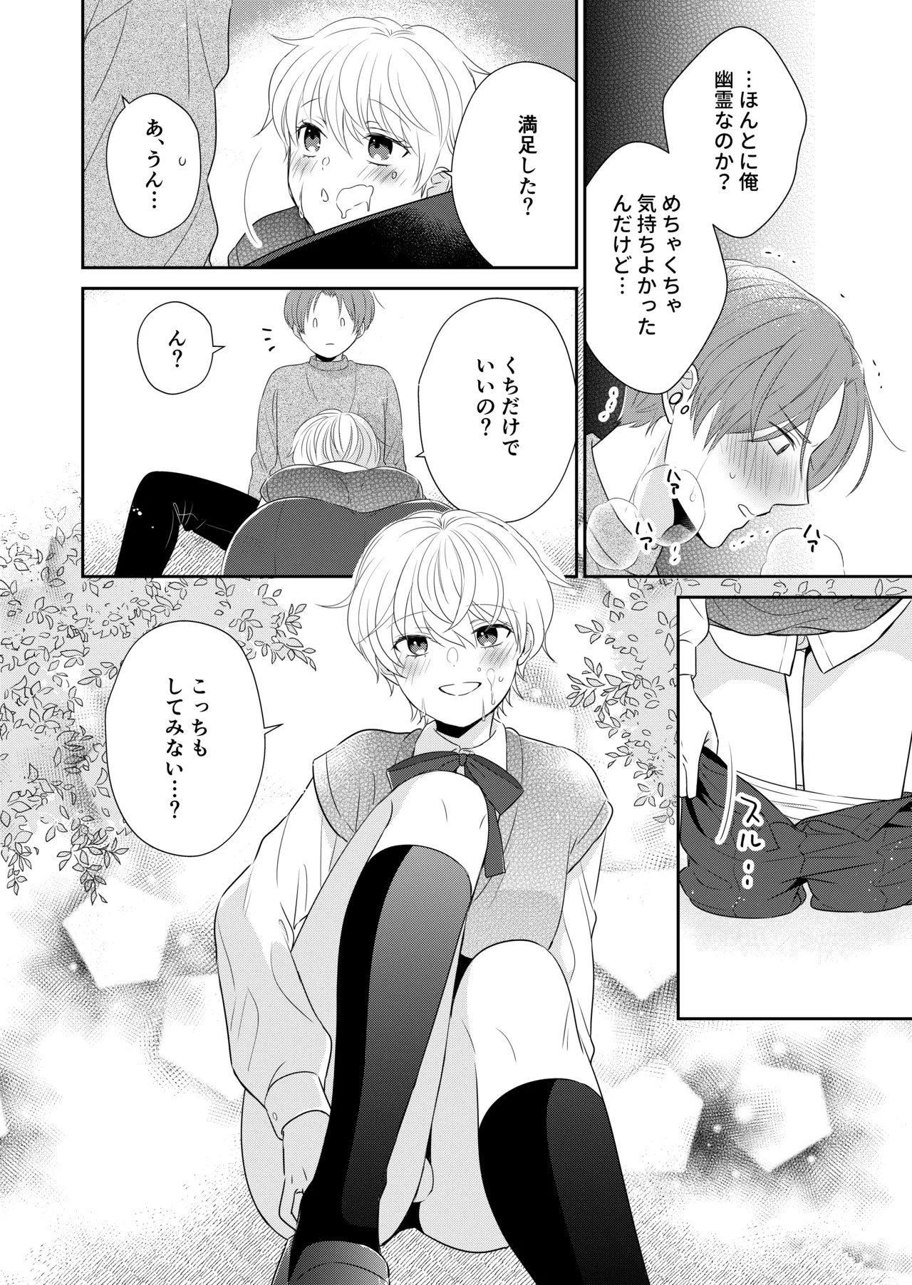 หน้า 13