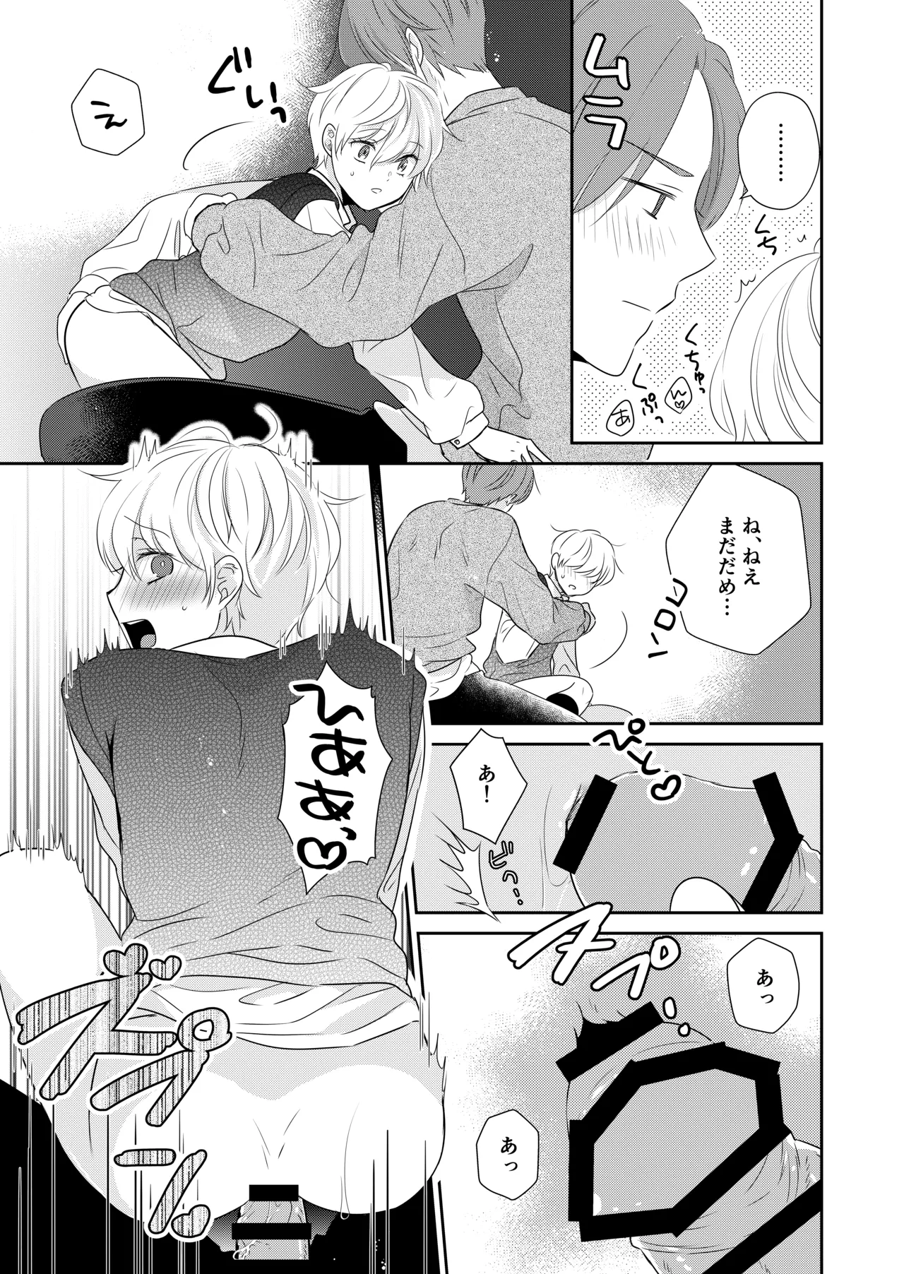 หน้า 16