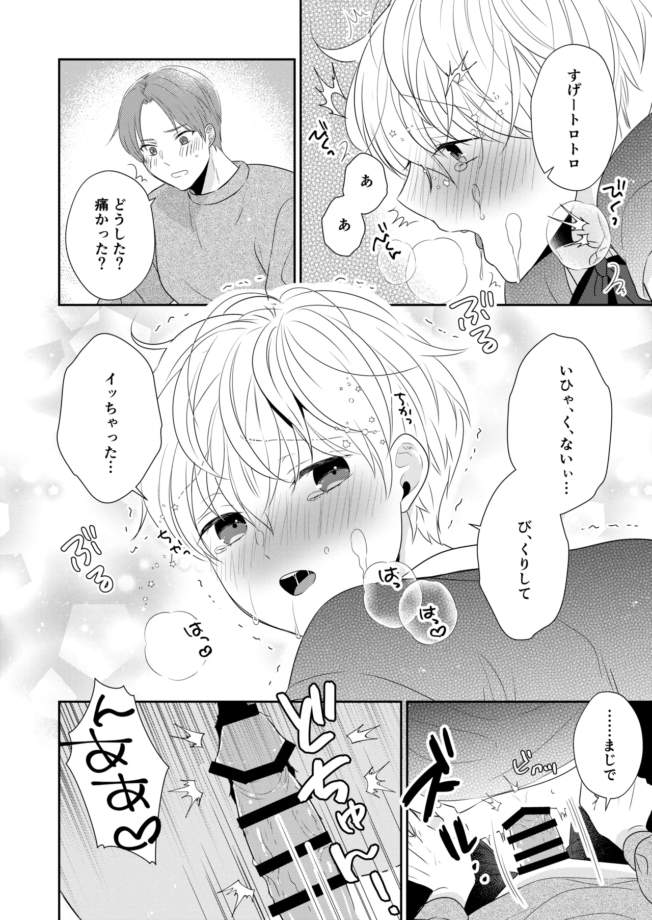 หน้า 17