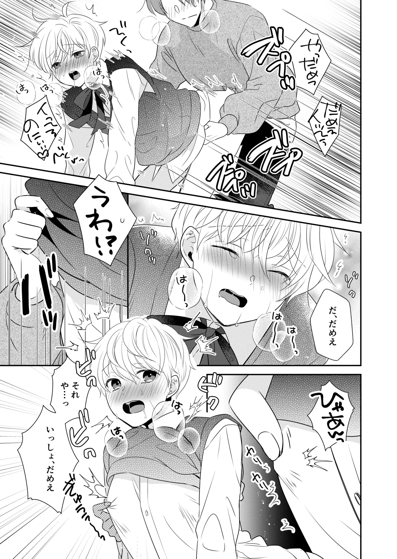 หน้า 18