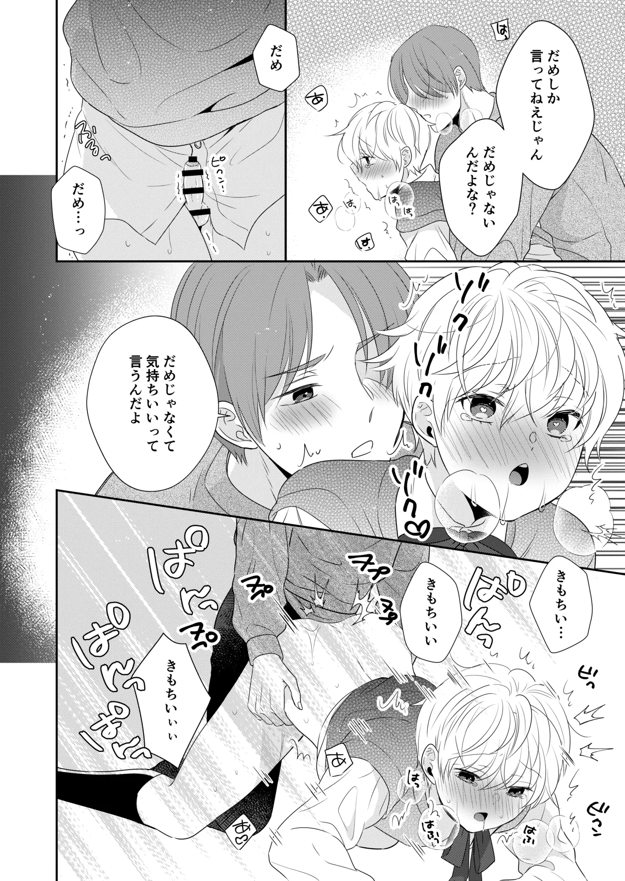 หน้า 19