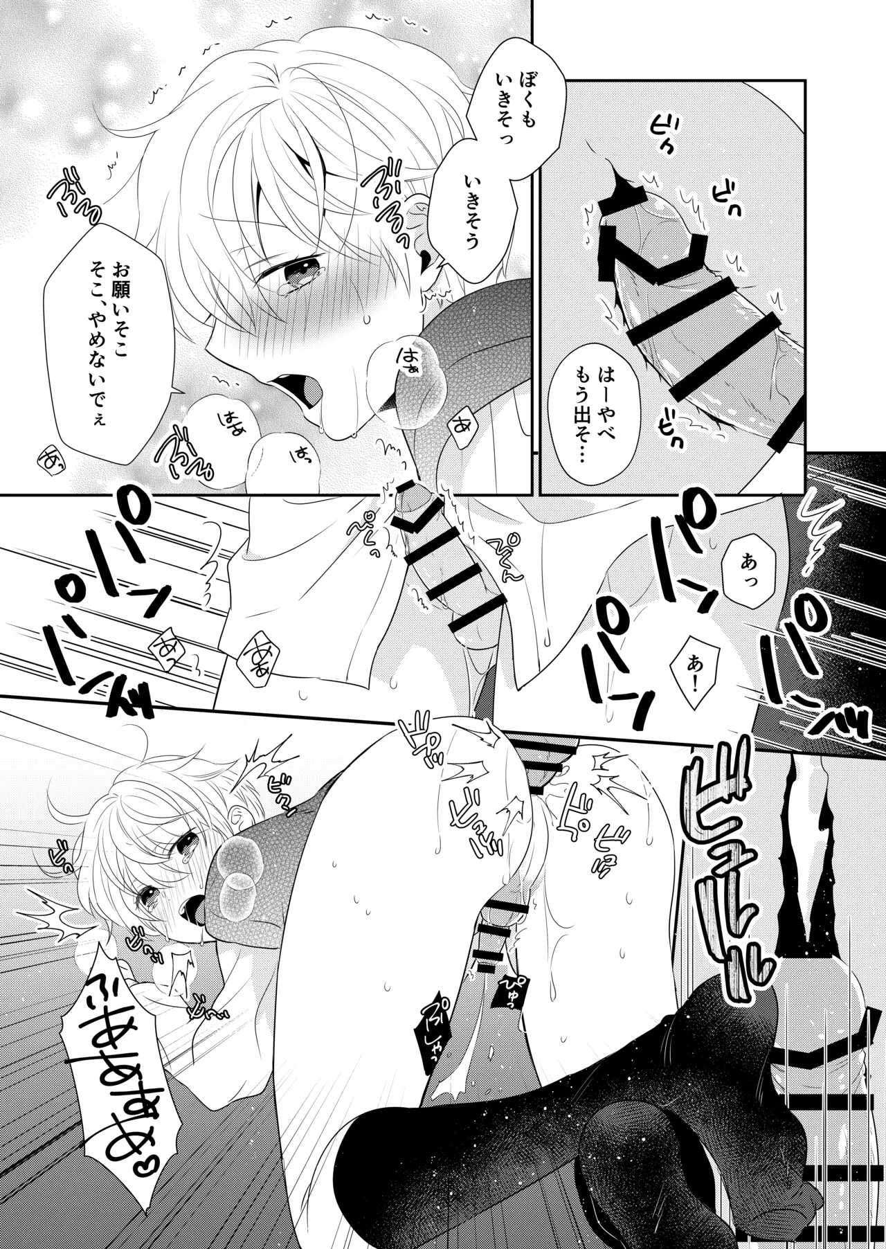หน้า 20