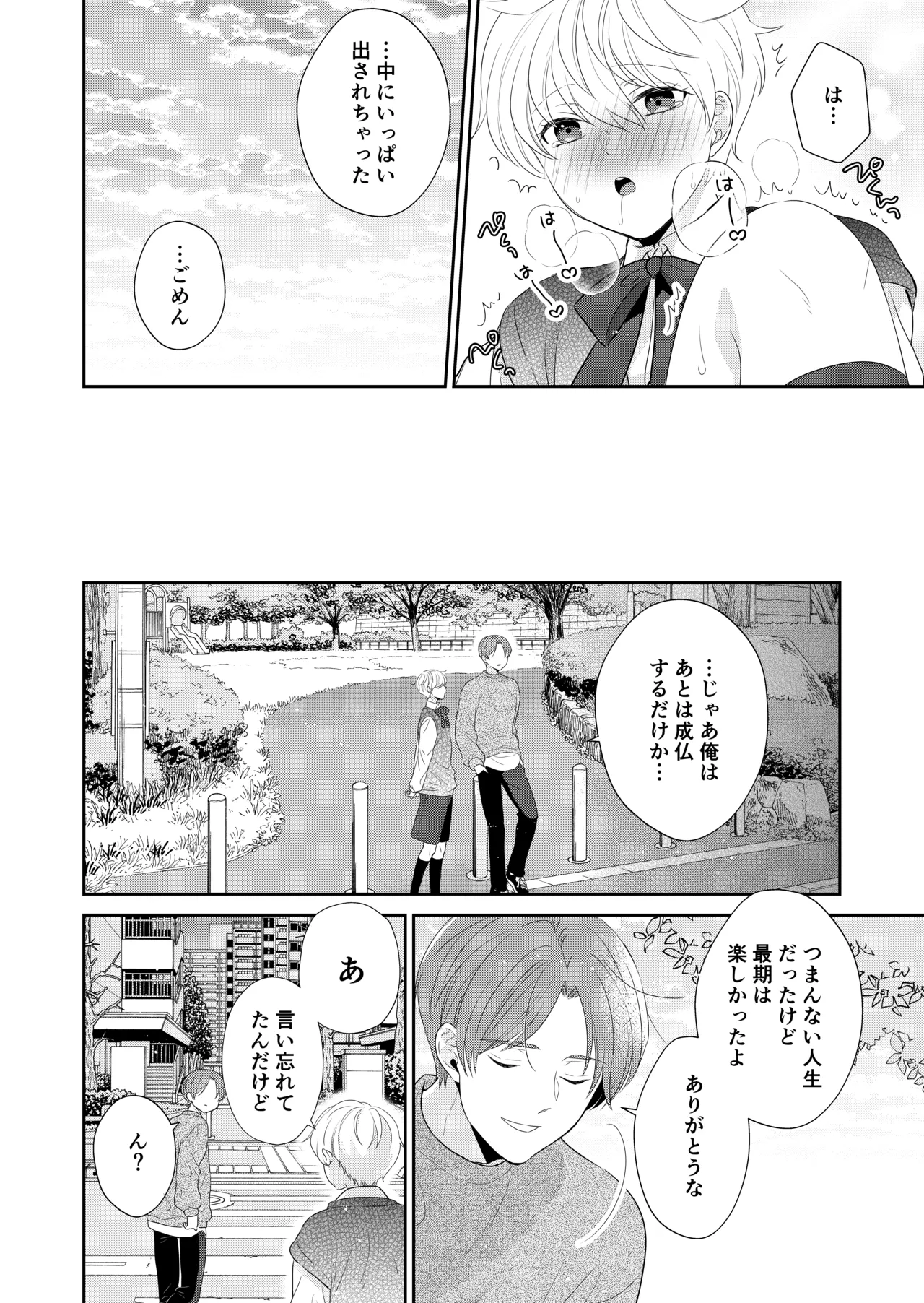 หน้า 21