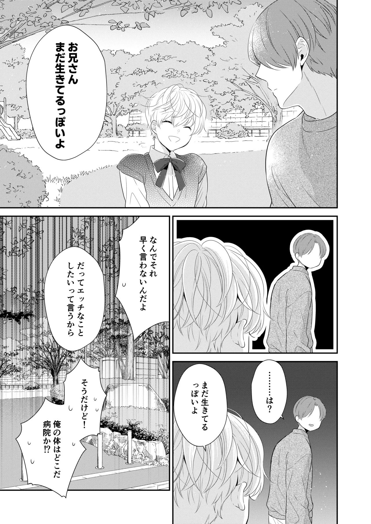 หน้า 22