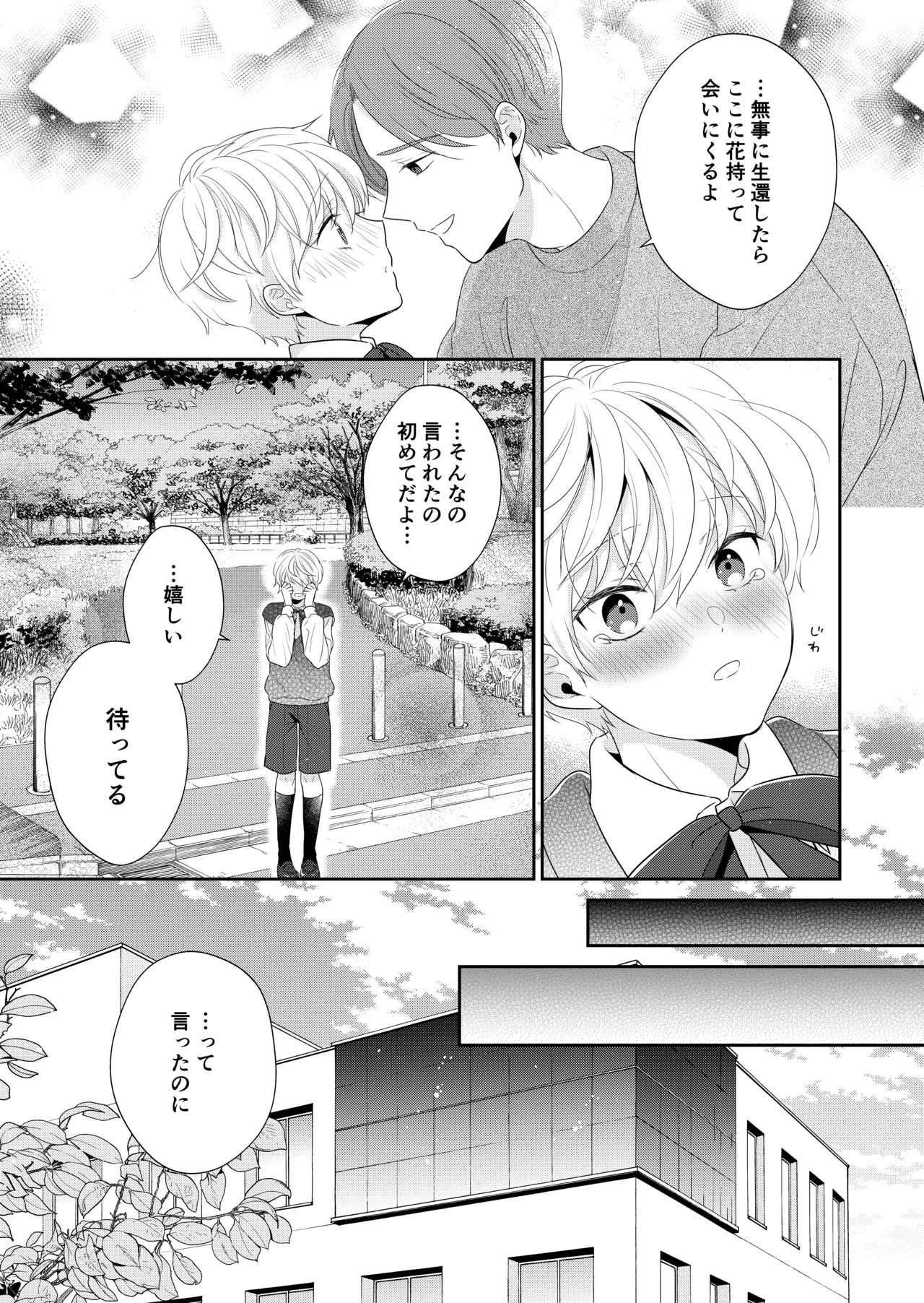 หน้า 24