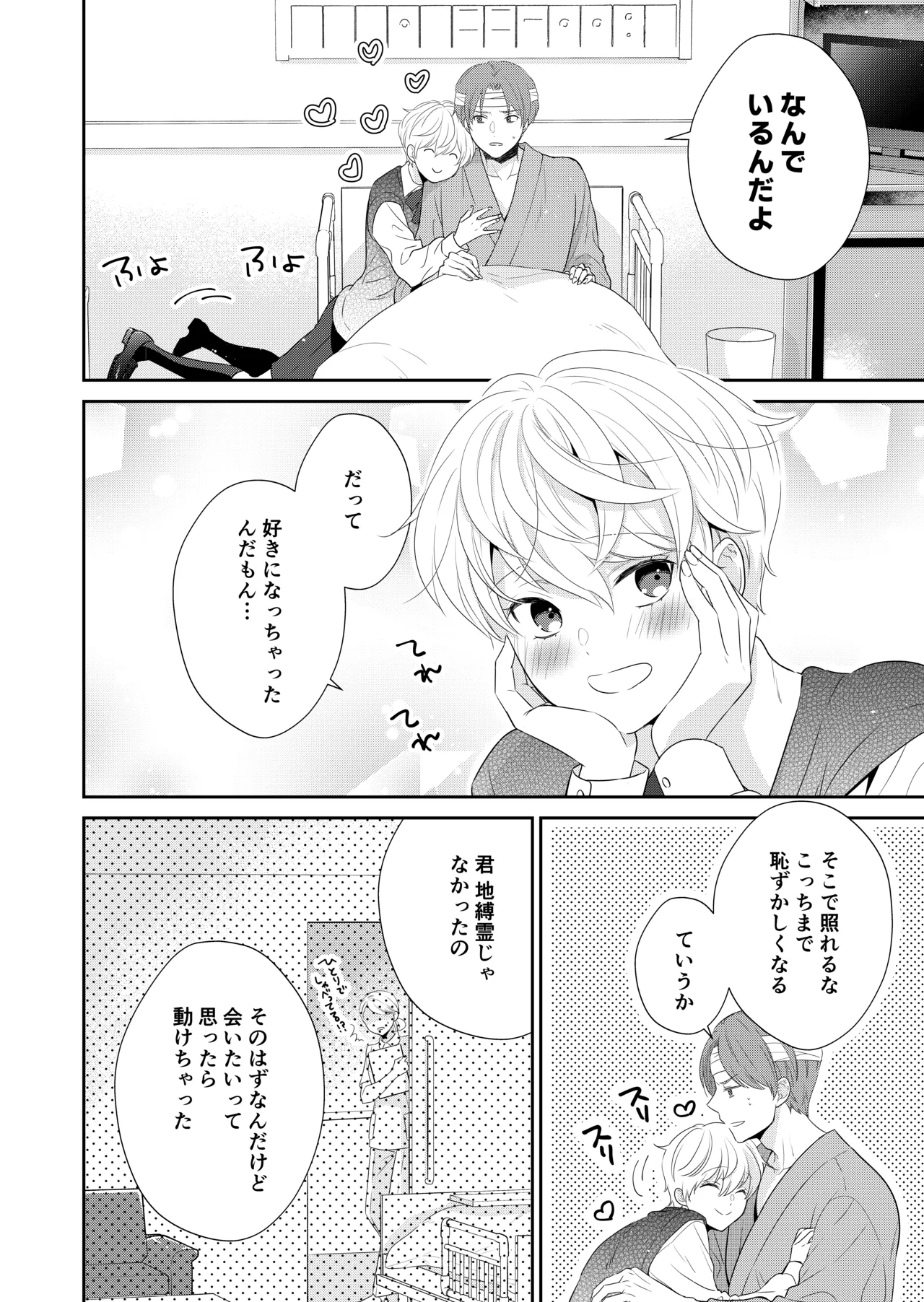 หน้า 25