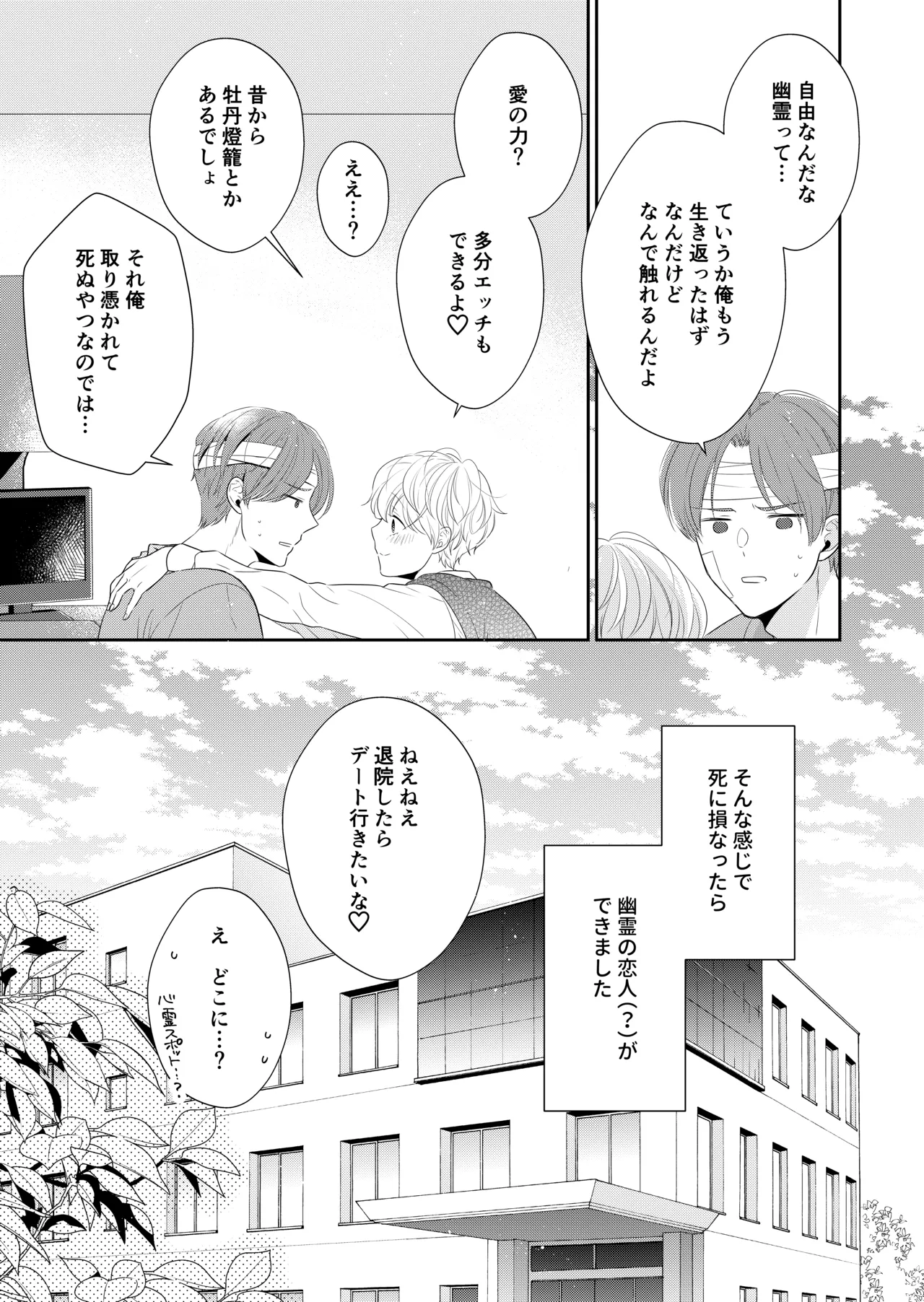 หน้า 26