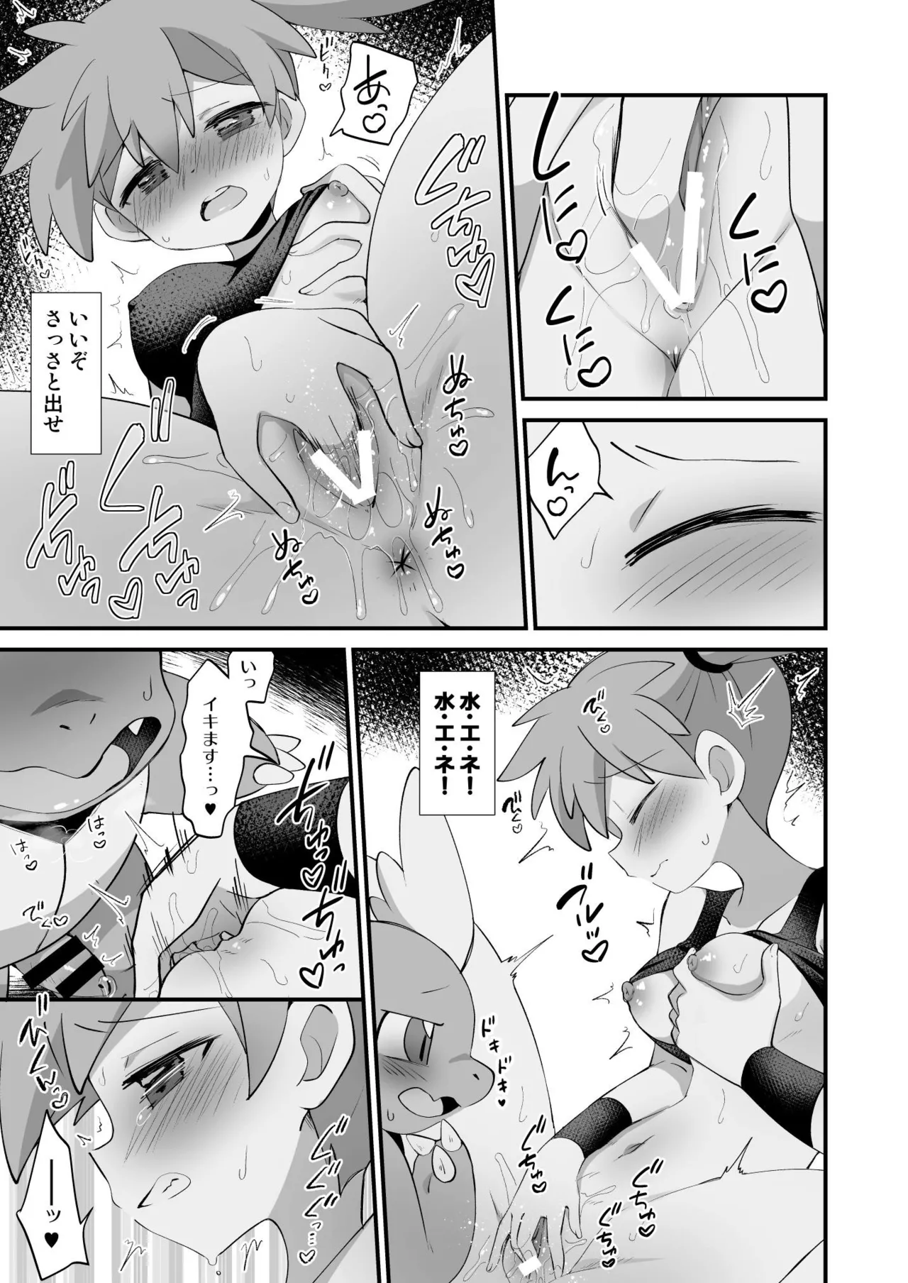 หน้า 5