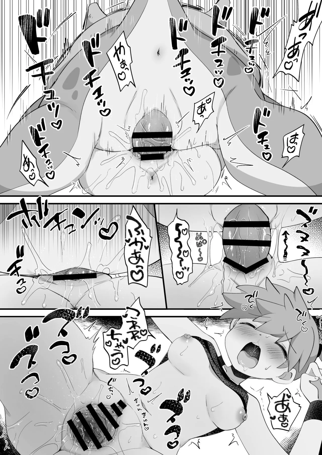 หน้า 12