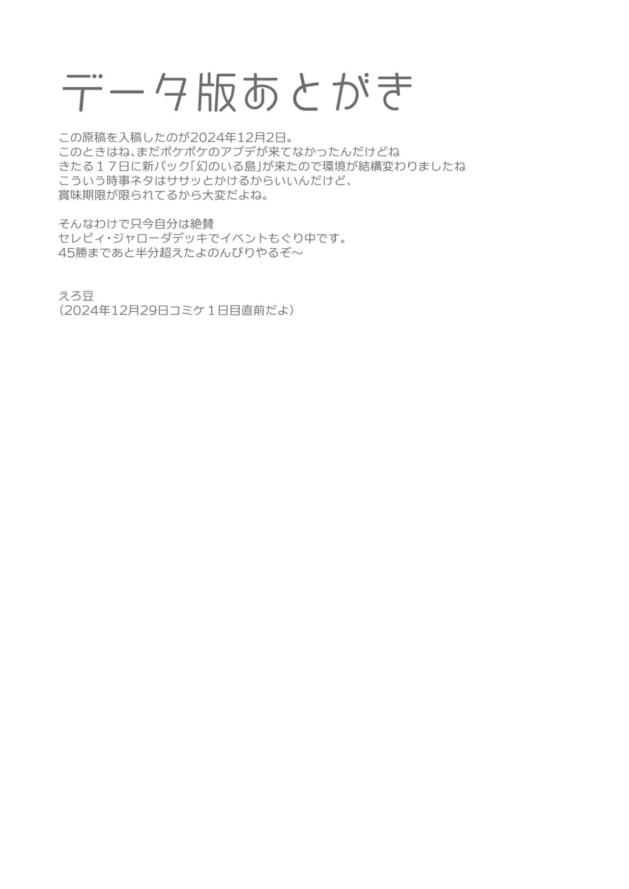 หน้า 19