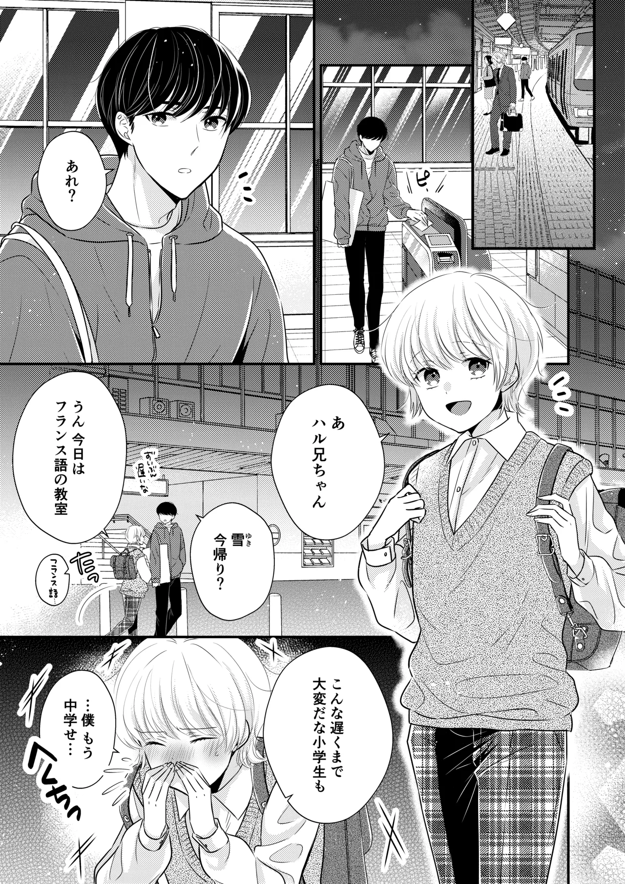 หน้า 2