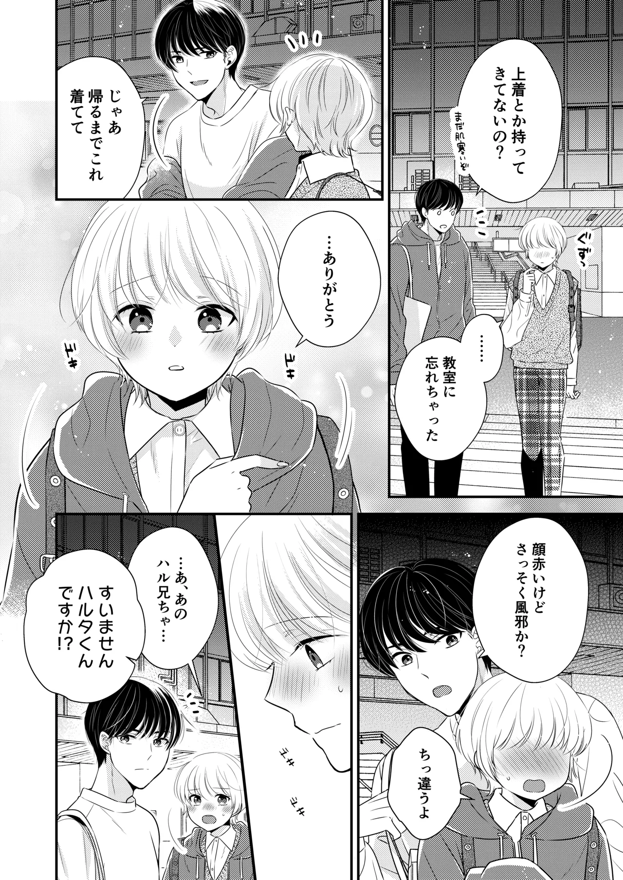 หน้า 3