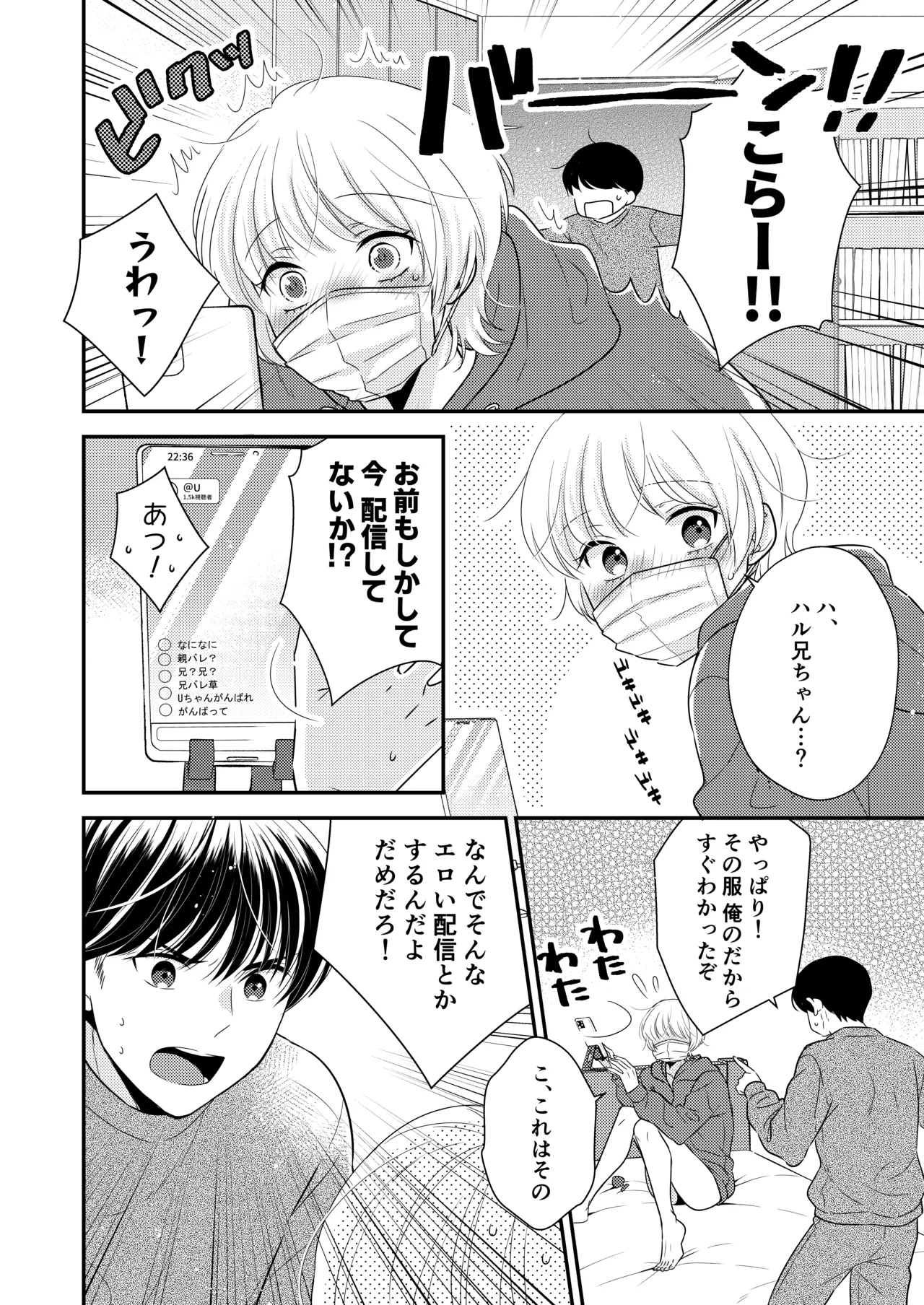 หน้า 9