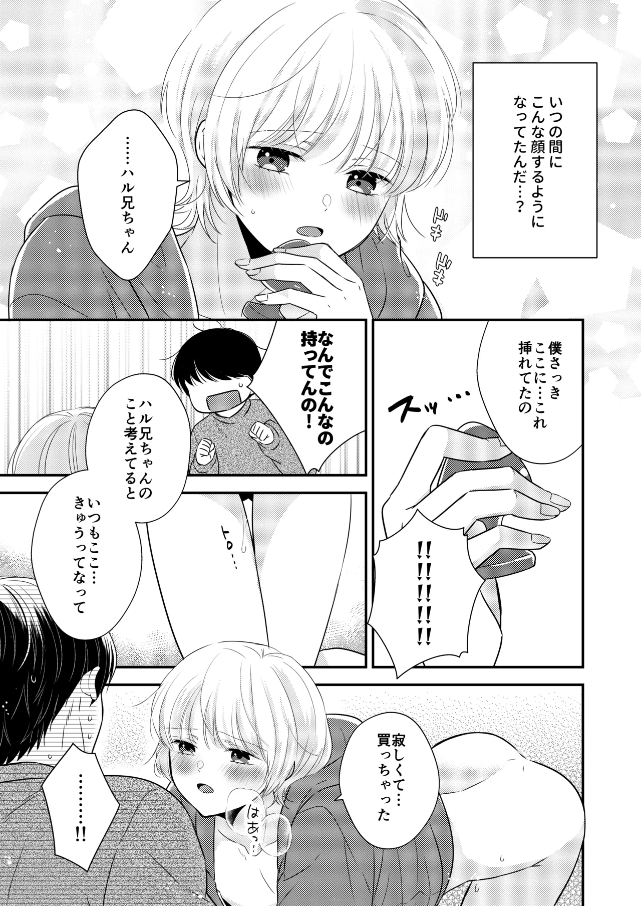 หน้า 12