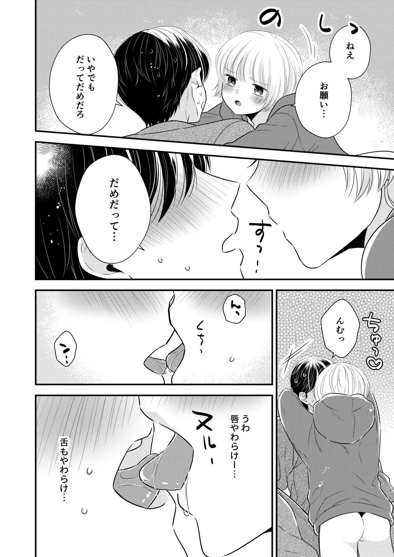 หน้า 15
