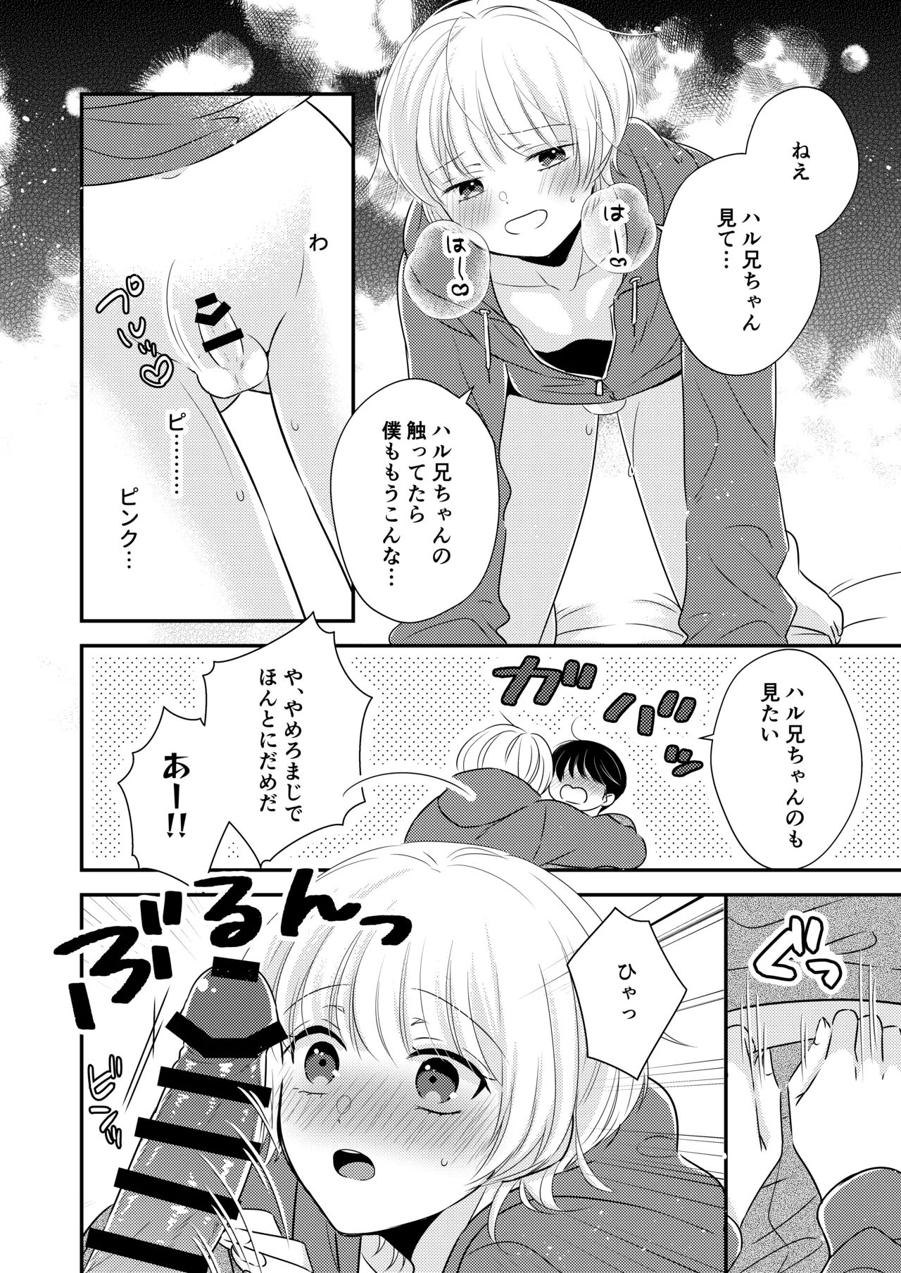 หน้า 17