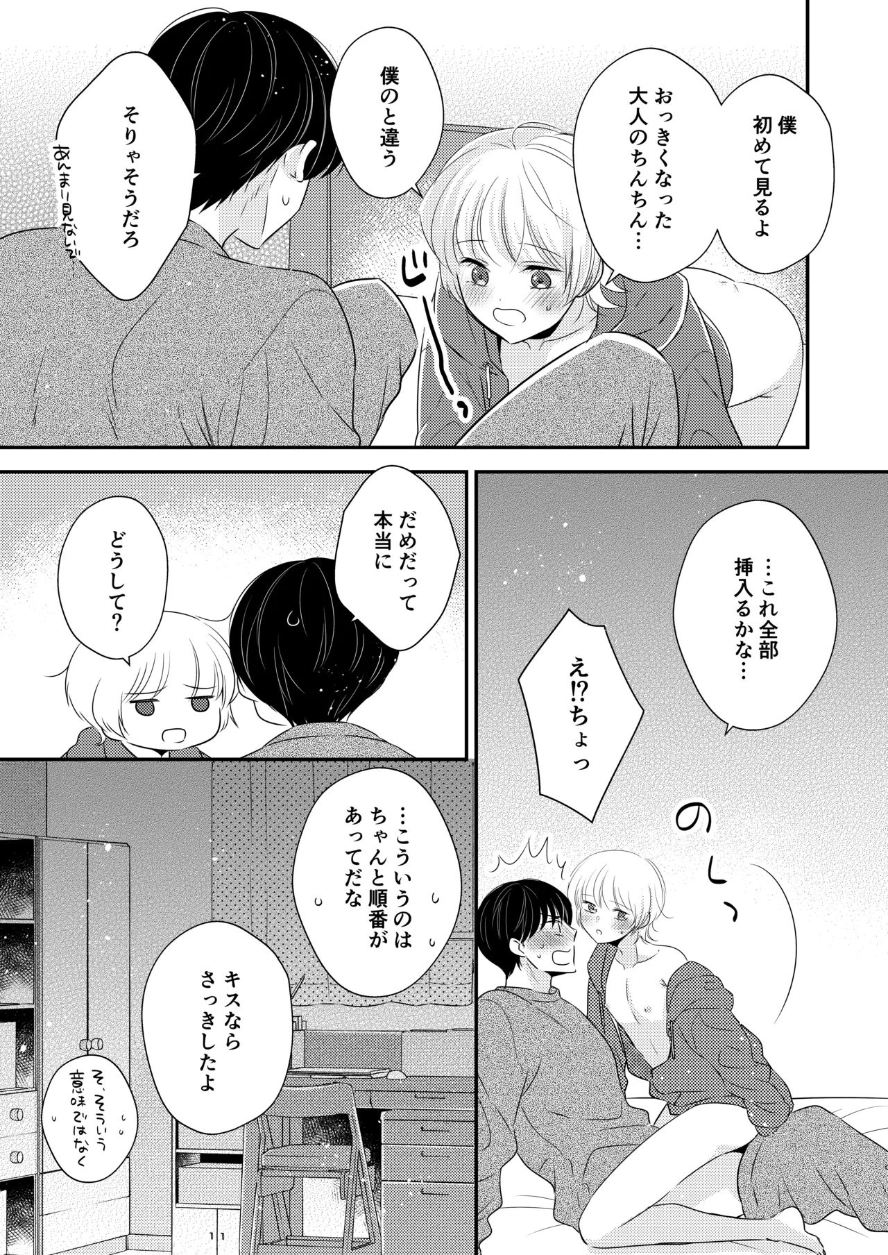 หน้า 18