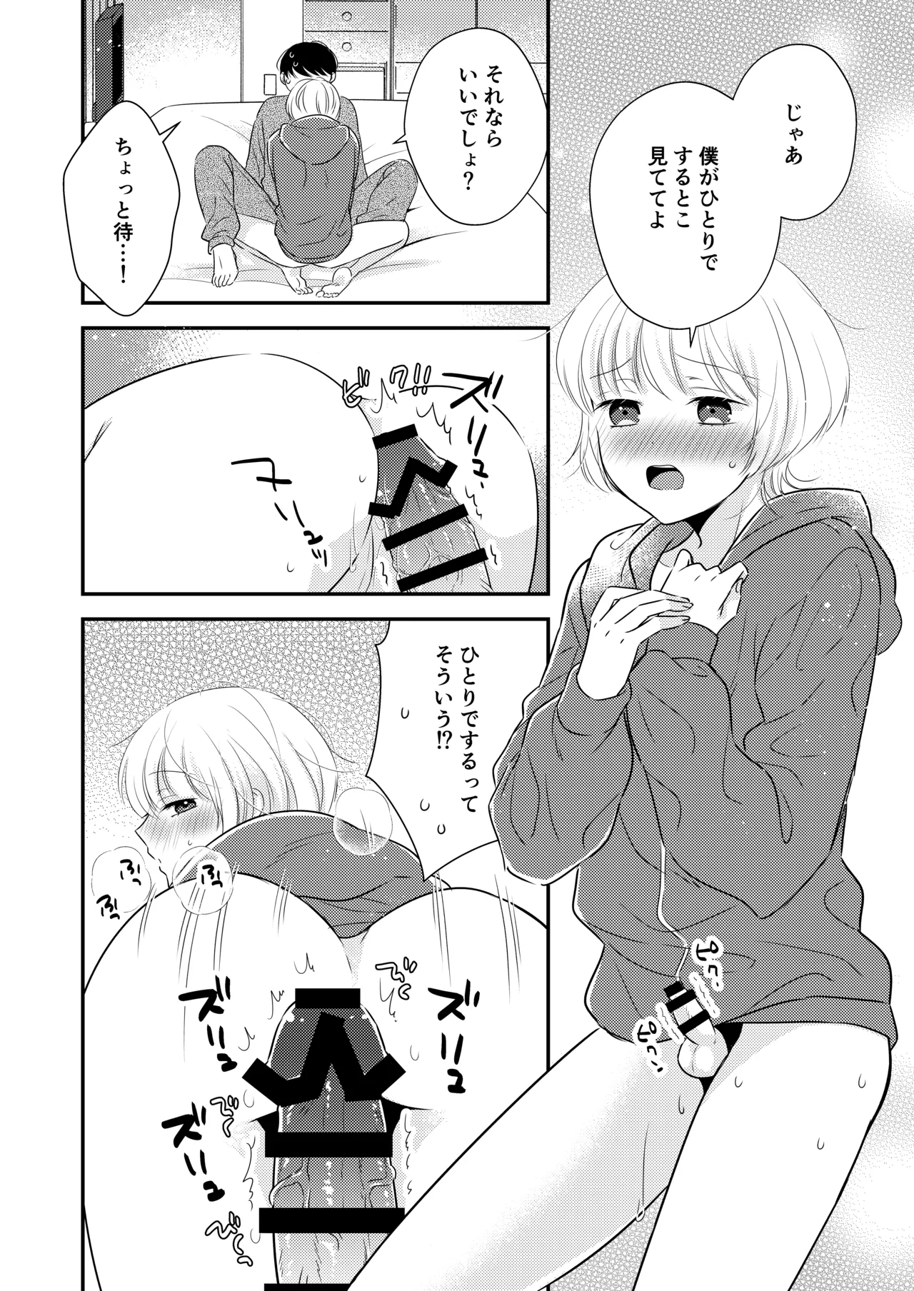 หน้า 19