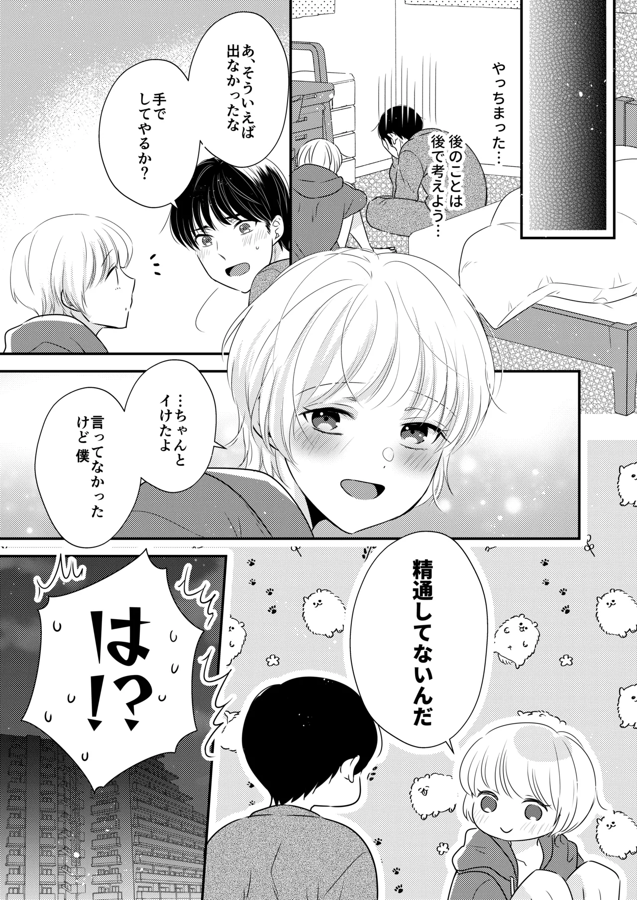 หน้า 24