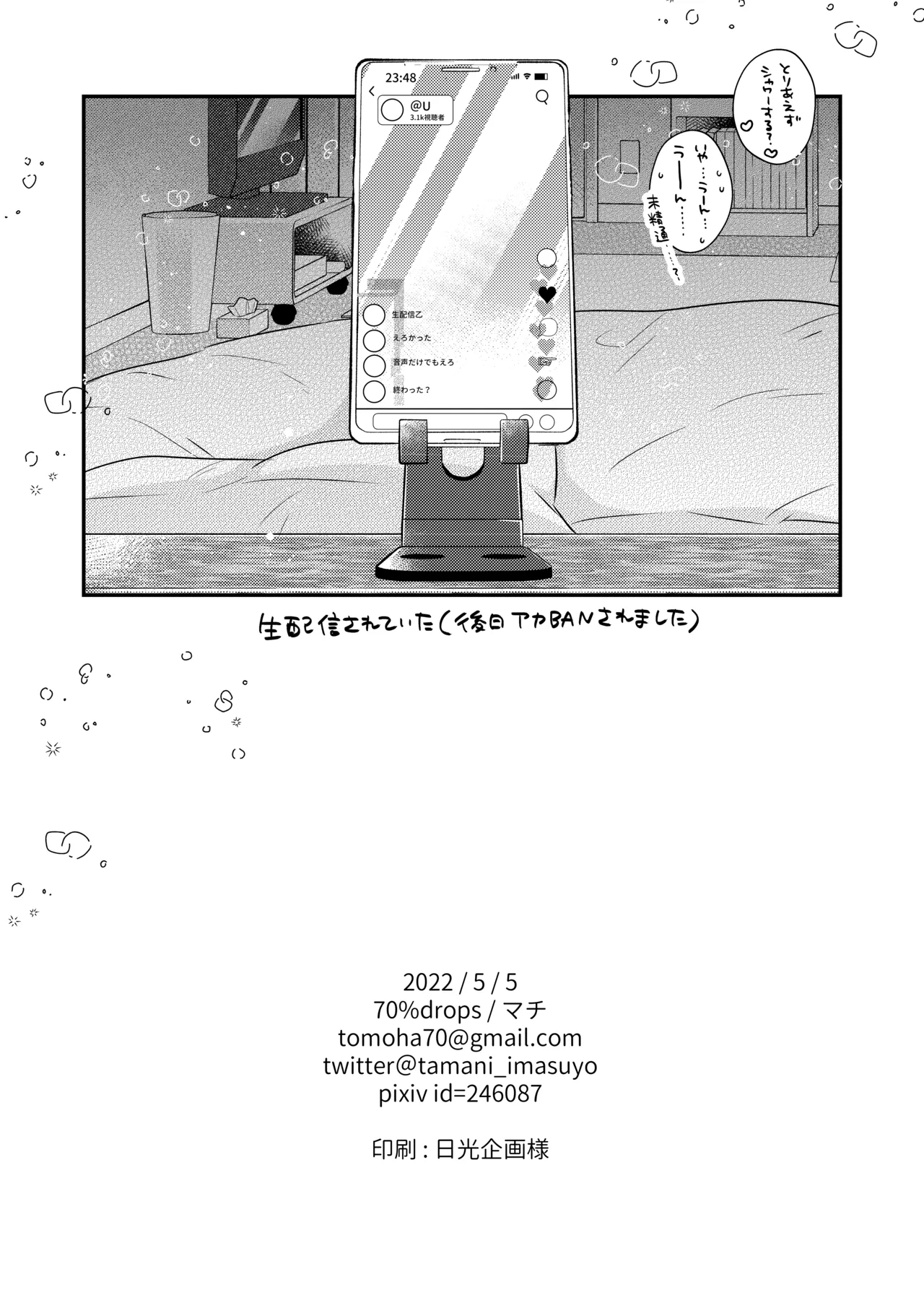 หน้า 25