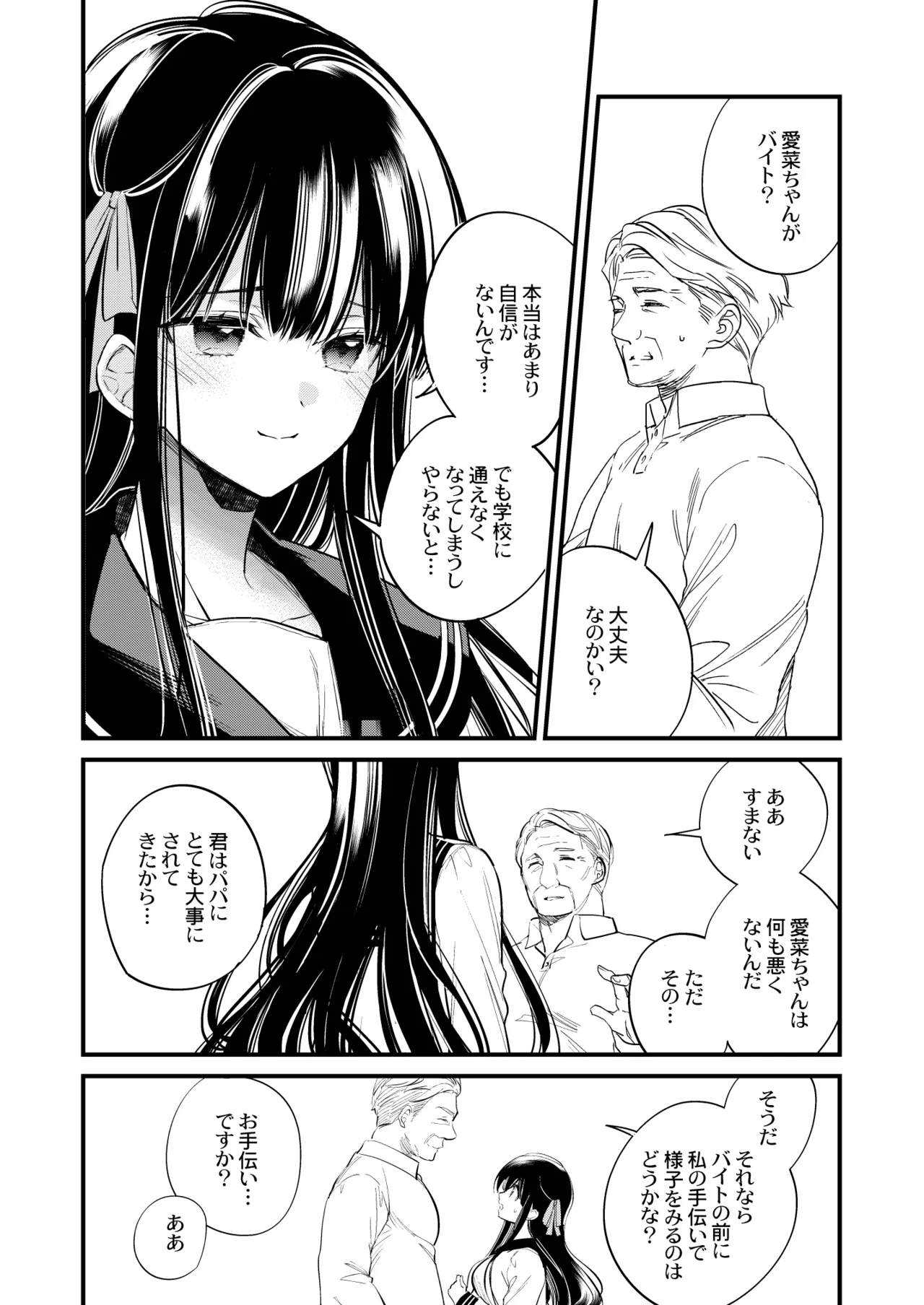 หน้า 7