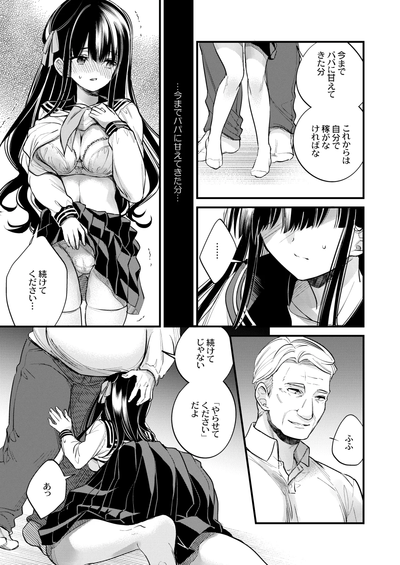 หน้า 10