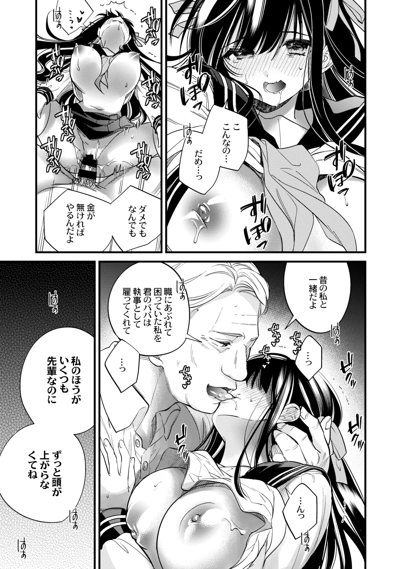 หน้า 18
