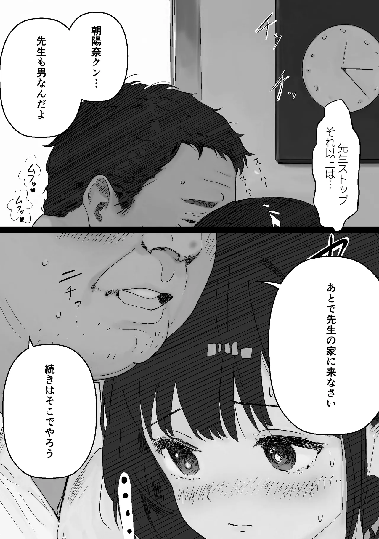 หน้า 17