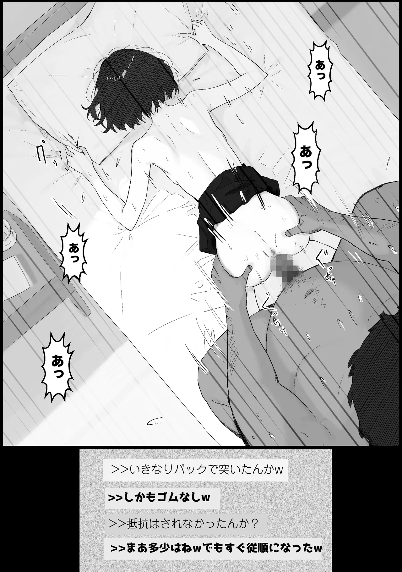 หน้า 29
