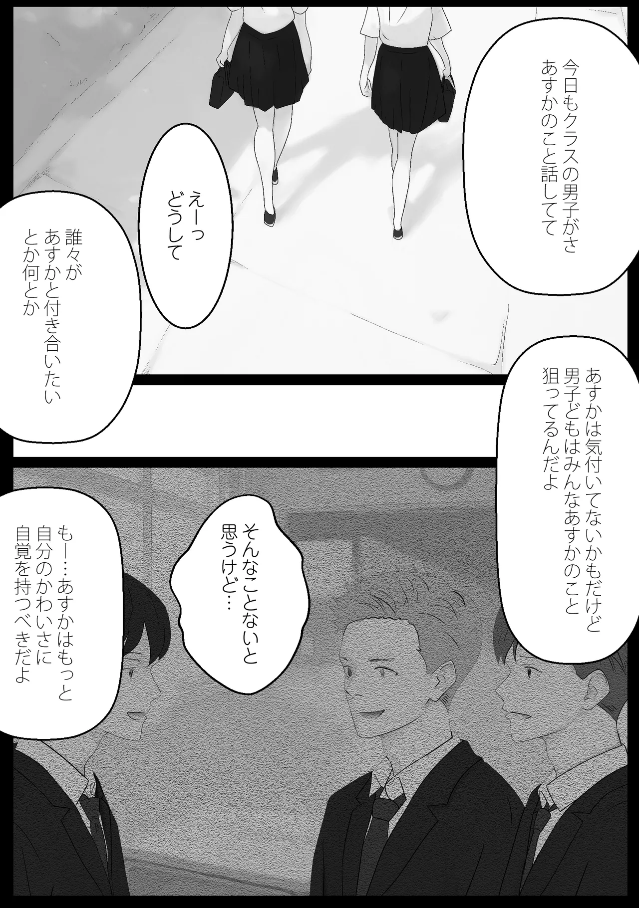 หน้า 37