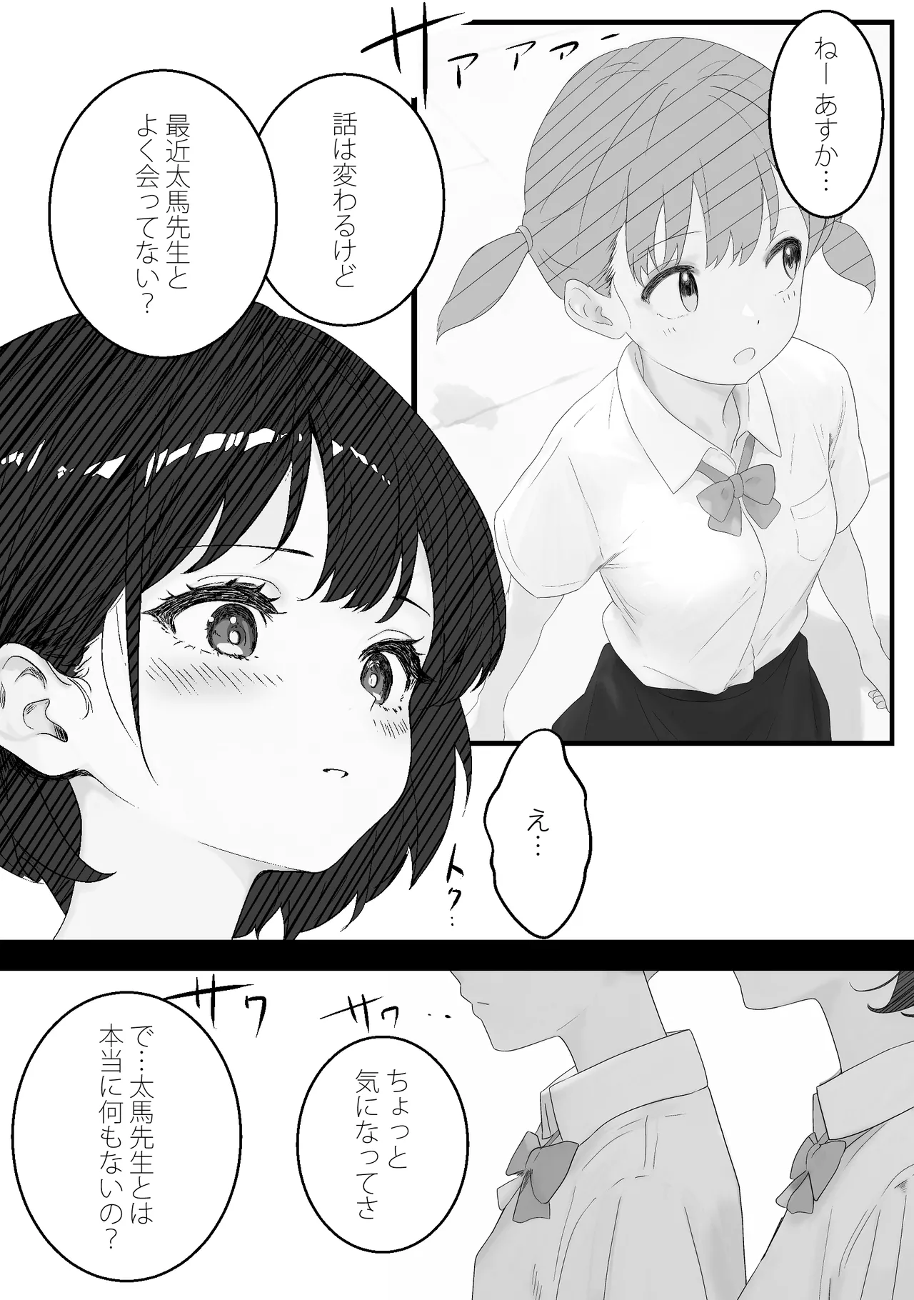 หน้า 38