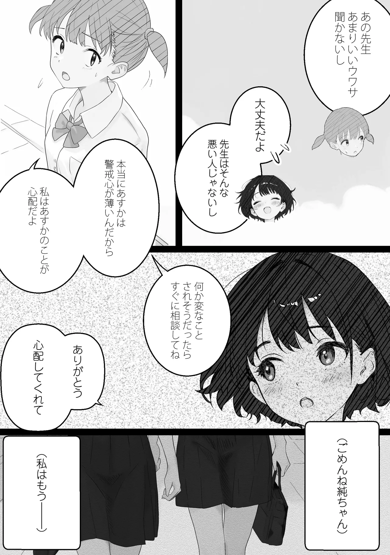 หน้า 39