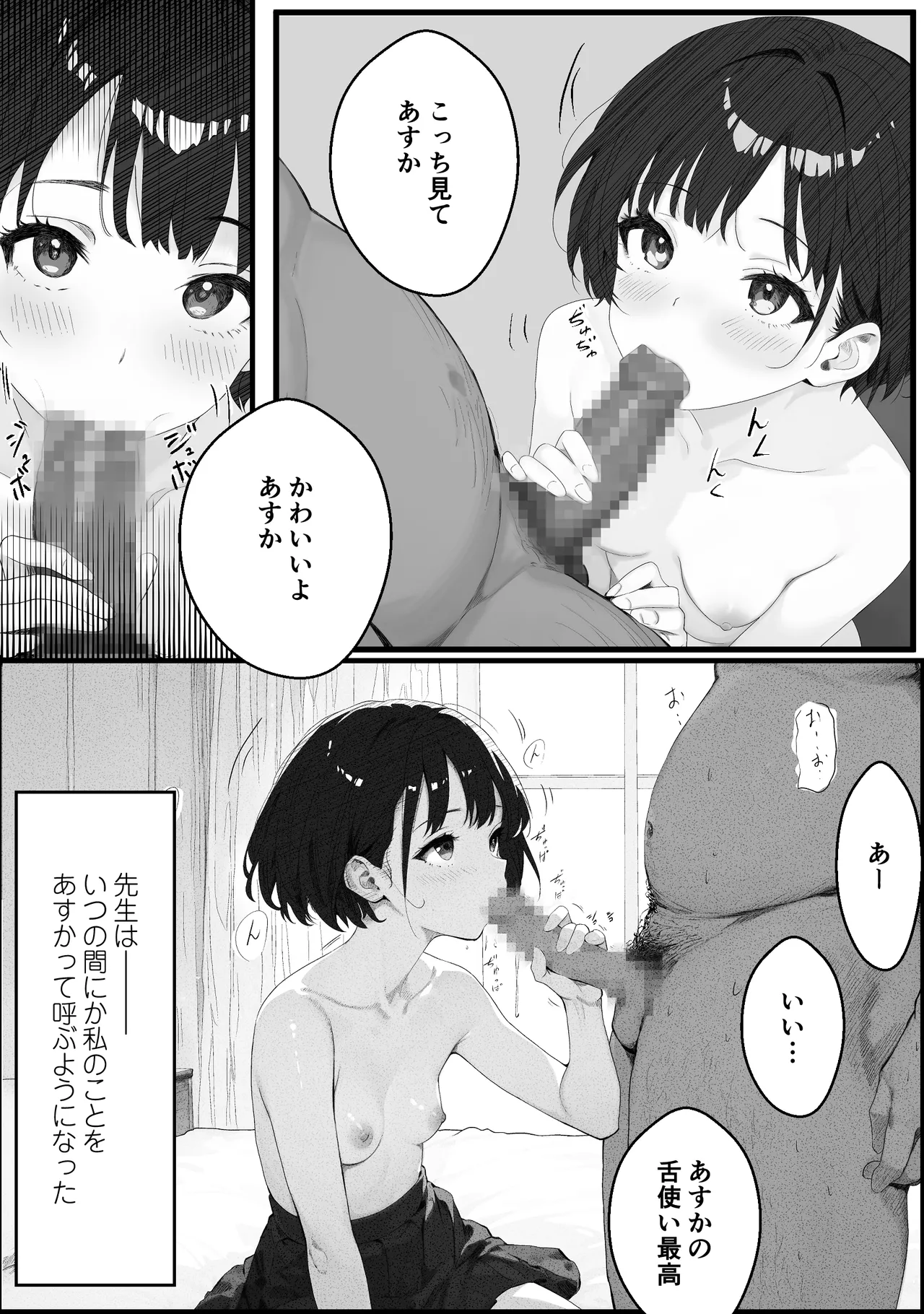 หน้า 42