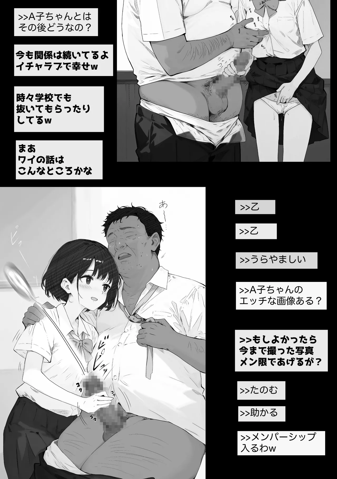 หน้า 61