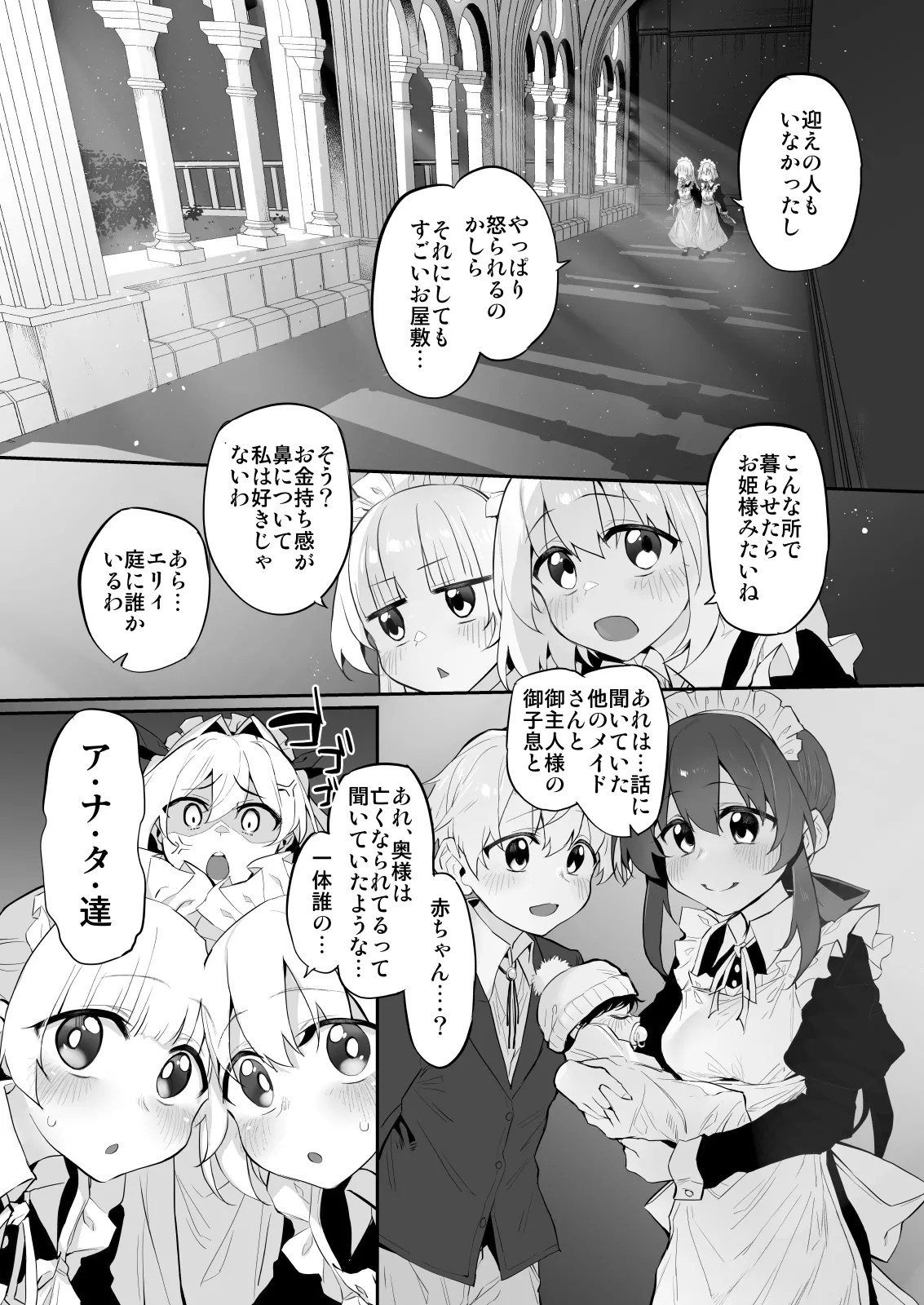 หน้า 5