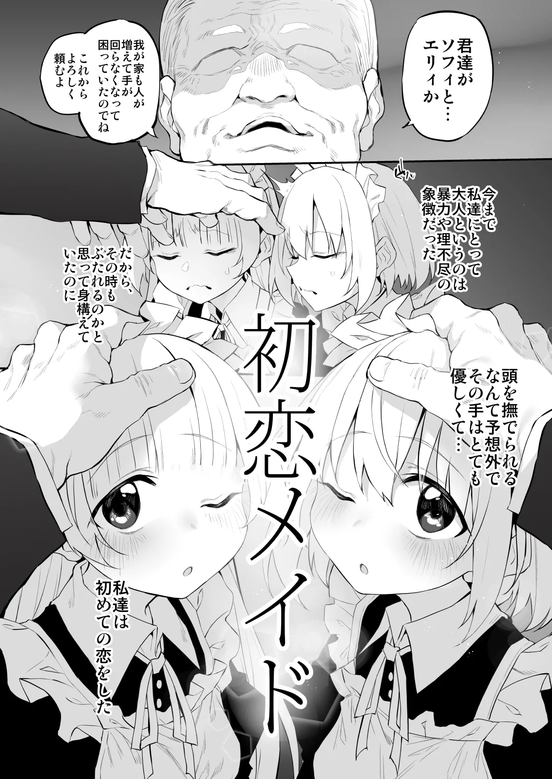 หน้า 7