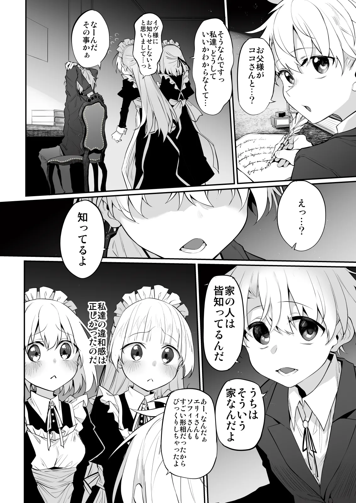 หน้า 12