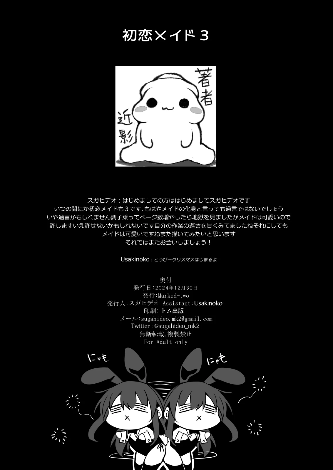 หน้า 38