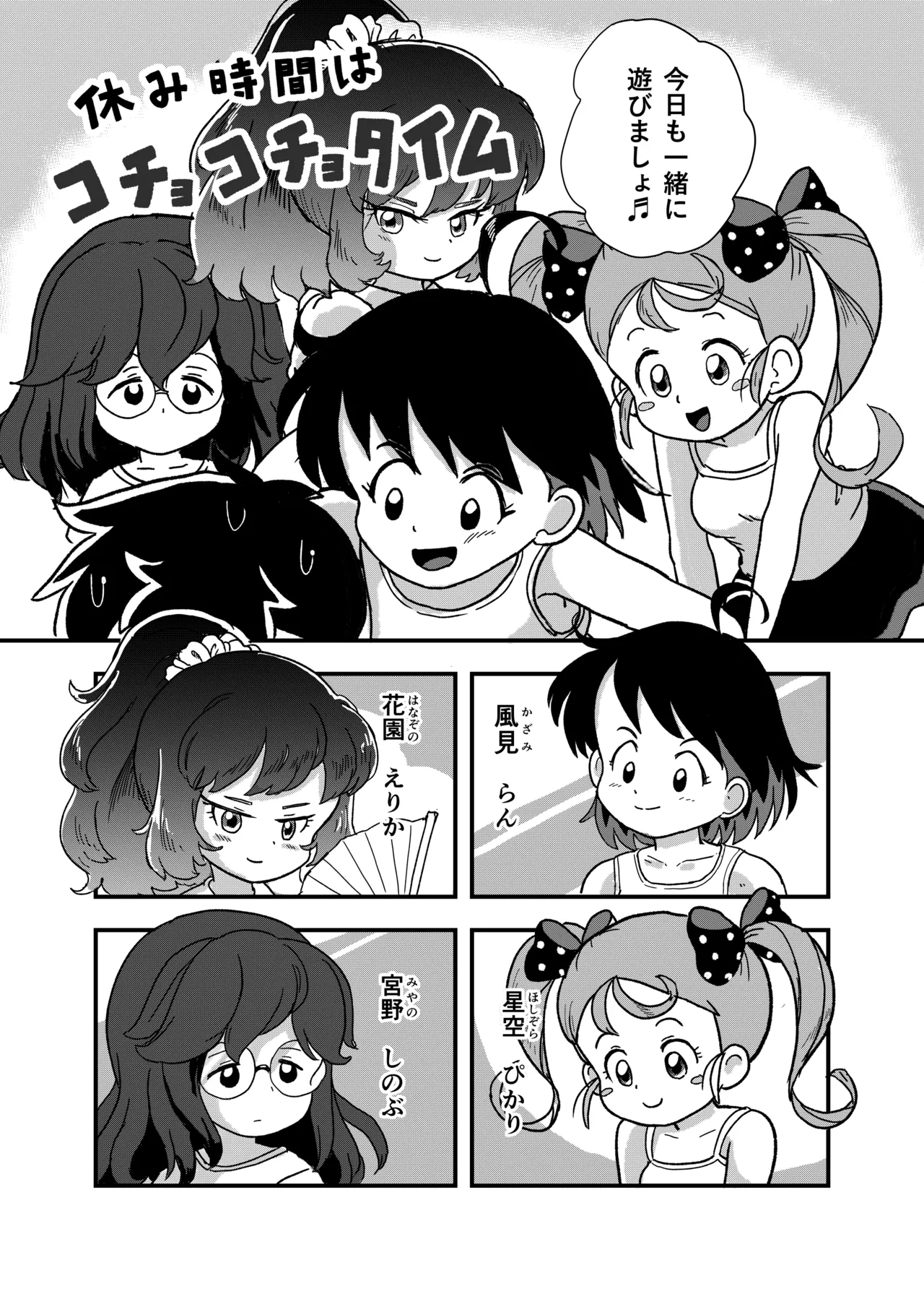 หน้า 3
