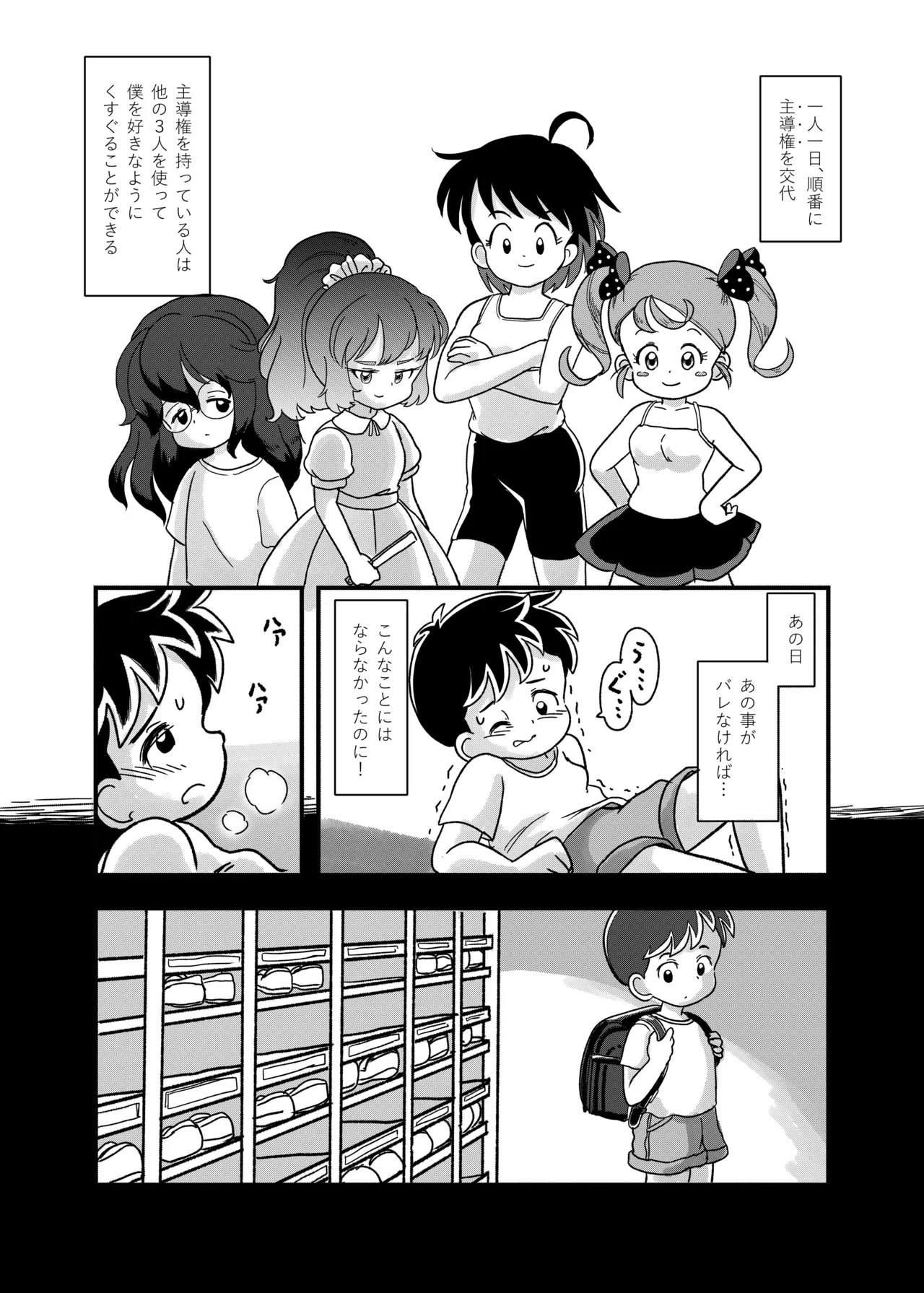 หน้า 10